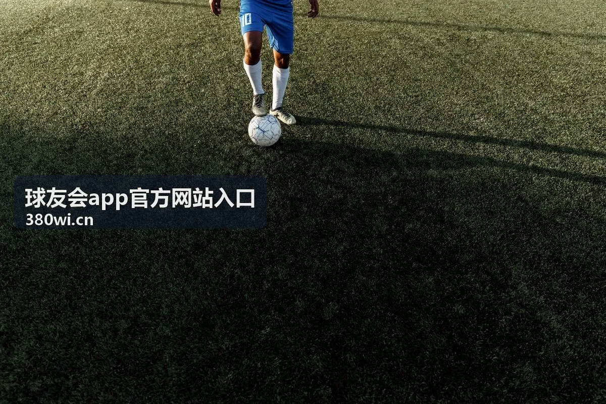 俱乐部常规赛场景-球友会app官方网站入口